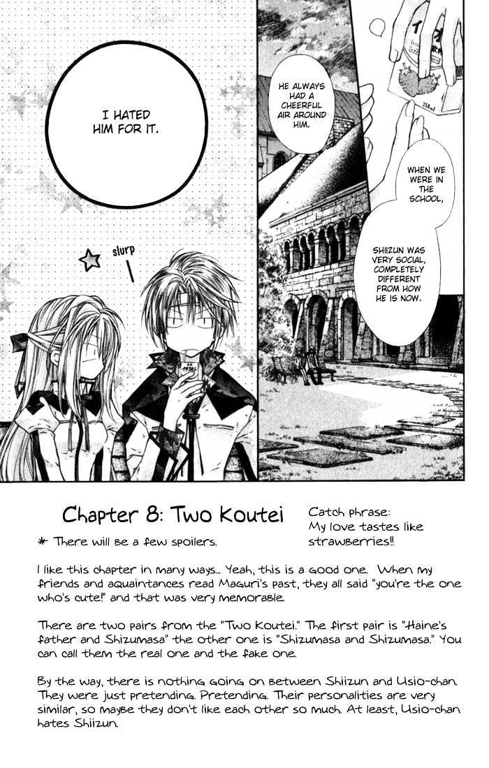 Shinshi Doumei Cross Chapter 8 page 6 - Chapter 8 : Two Koutei