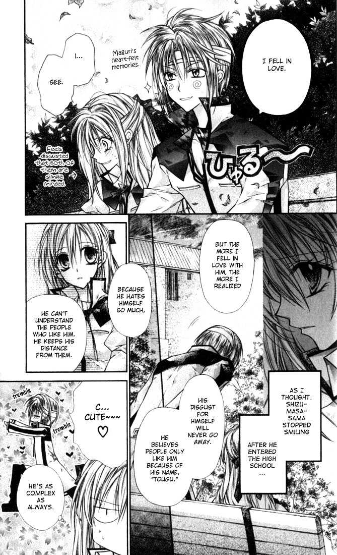 Shinshi Doumei Cross Chapter 8 page 8 - Chapter 8 : Two Koutei
