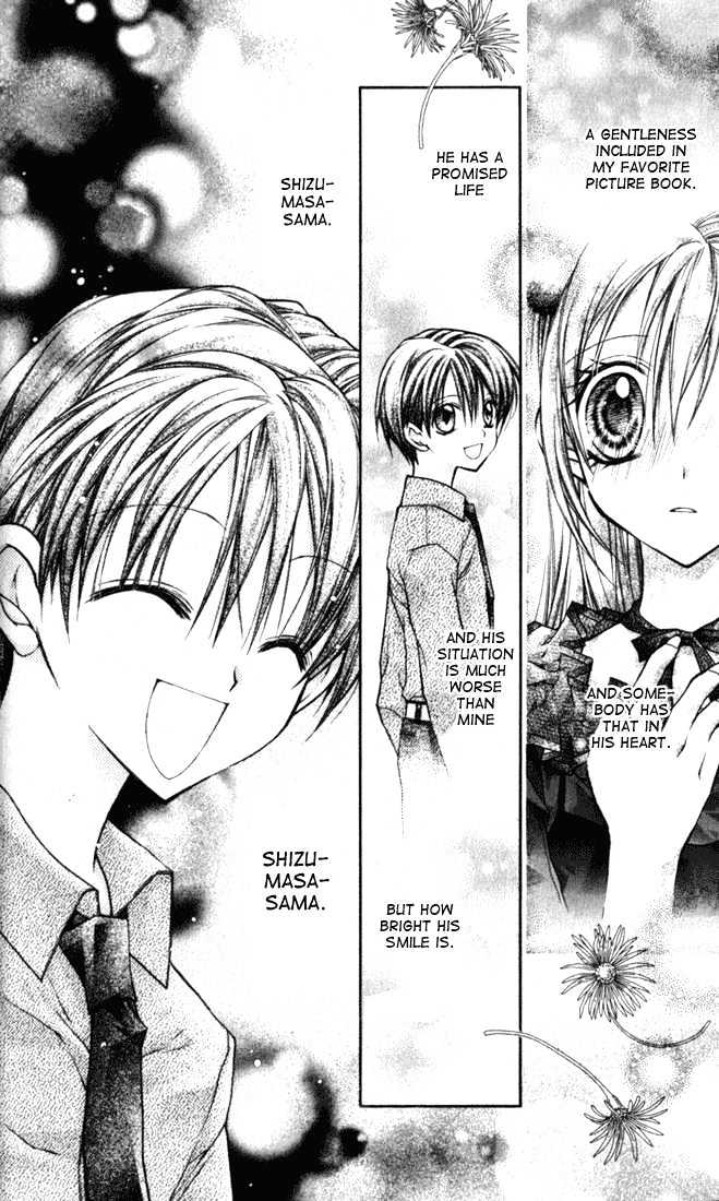 Shinshi Doumei Cross Chapter 9 page 15 - Chapter 9 : Princess, Picture Book, and Prince
