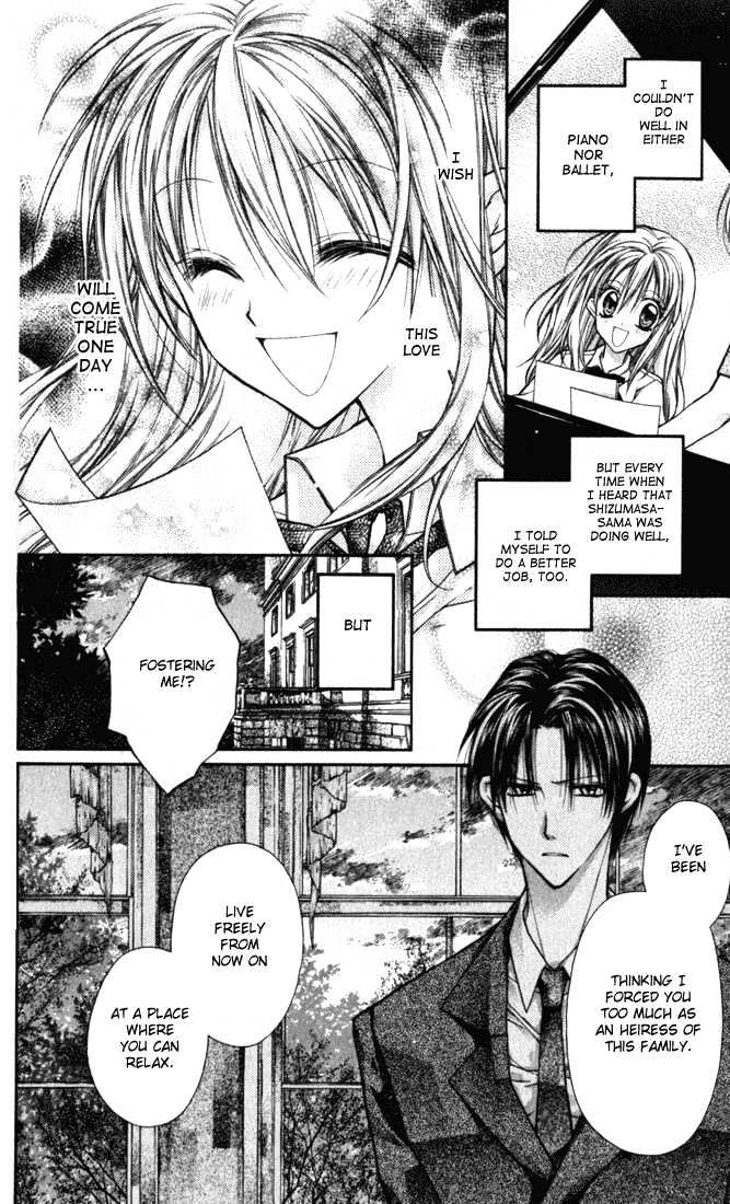 Shinshi Doumei Cross Chapter 9 page 17 - Chapter 9 : Princess, Picture Book, and Prince