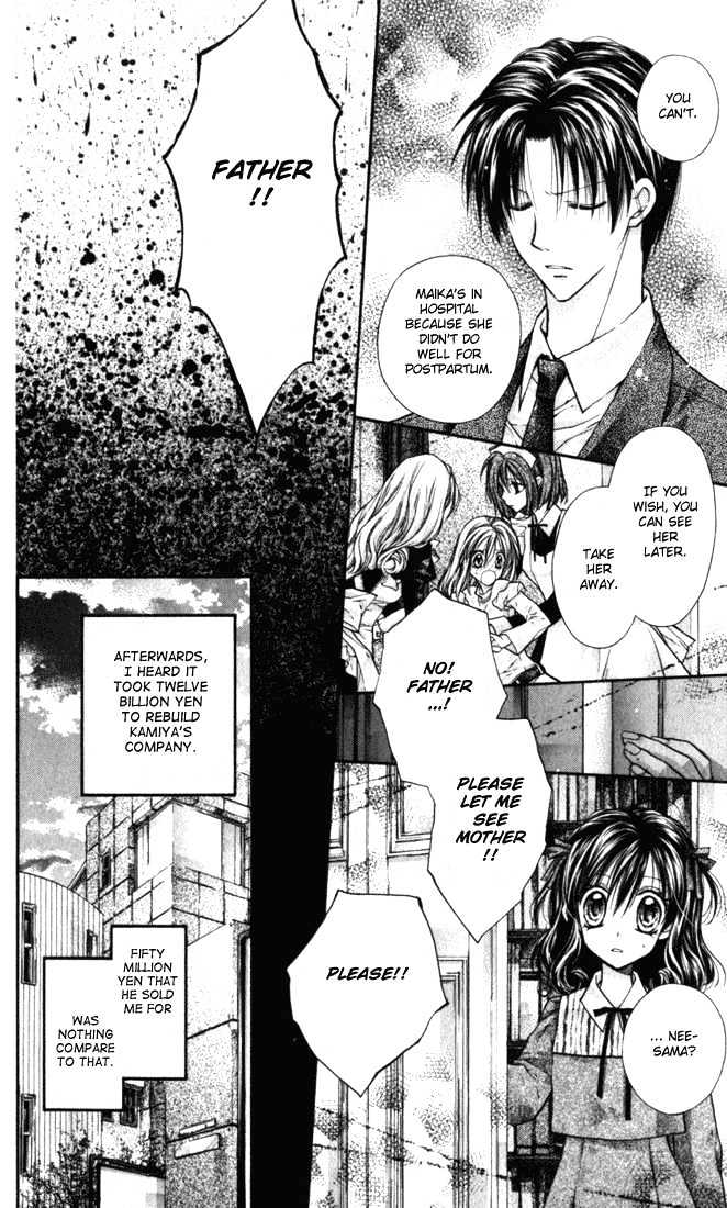 Shinshi Doumei Cross Chapter 9 page 19 - Chapter 9 : Princess, Picture Book, and Prince