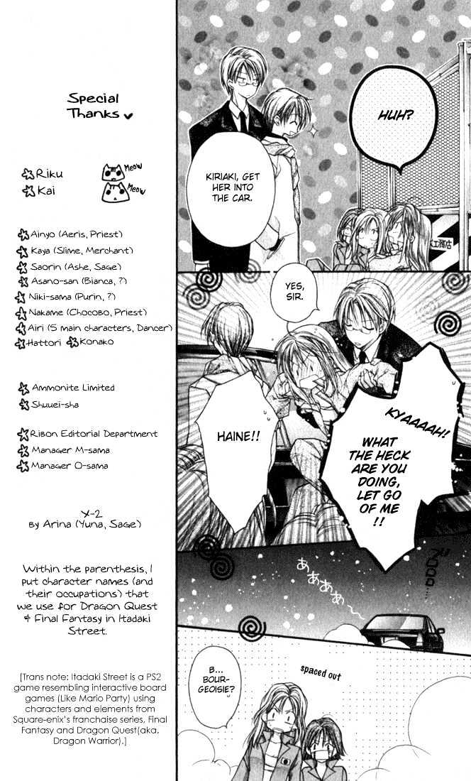 Shinshi Doumei Cross Chapter 9 page 32 - Chapter 9 : Princess, Picture Book, and Prince
