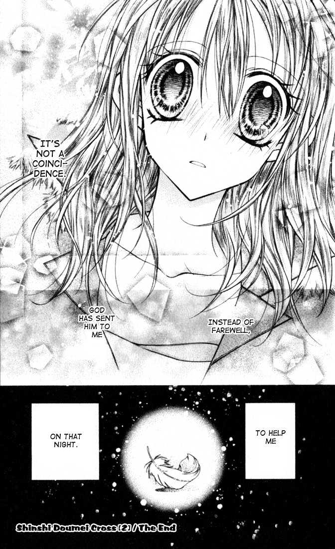 Shinshi Doumei Cross Chapter 9 page 36 - Chapter 9 : Princess, Picture Book, and Prince
