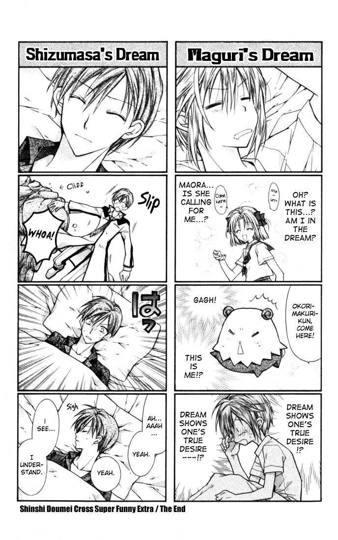 Shinshi Doumei Cross Chapter 9 page 40 - Chapter 9 : Princess, Picture Book, and Prince