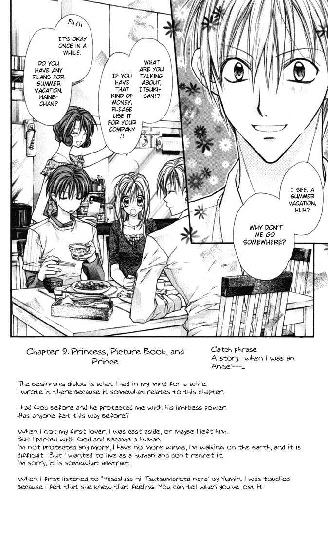 Shinshi Doumei Cross Chapter 9 page 7 - Chapter 9 : Princess, Picture Book, and Prince