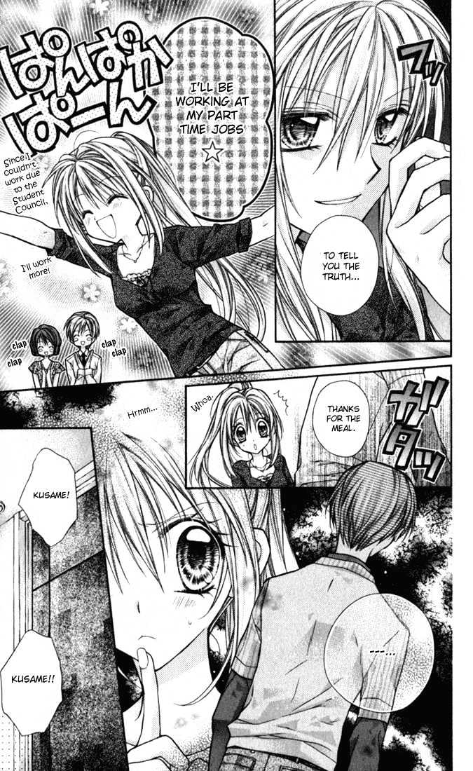 Shinshi Doumei Cross Chapter 9 page 8 - Chapter 9 : Princess, Picture Book, and Prince