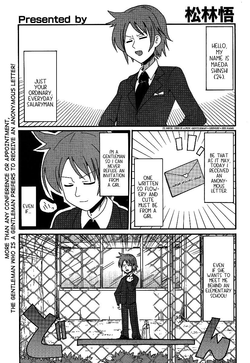 Shinshi na Meets Girl Chapter 1 page 1 - Chapter 1