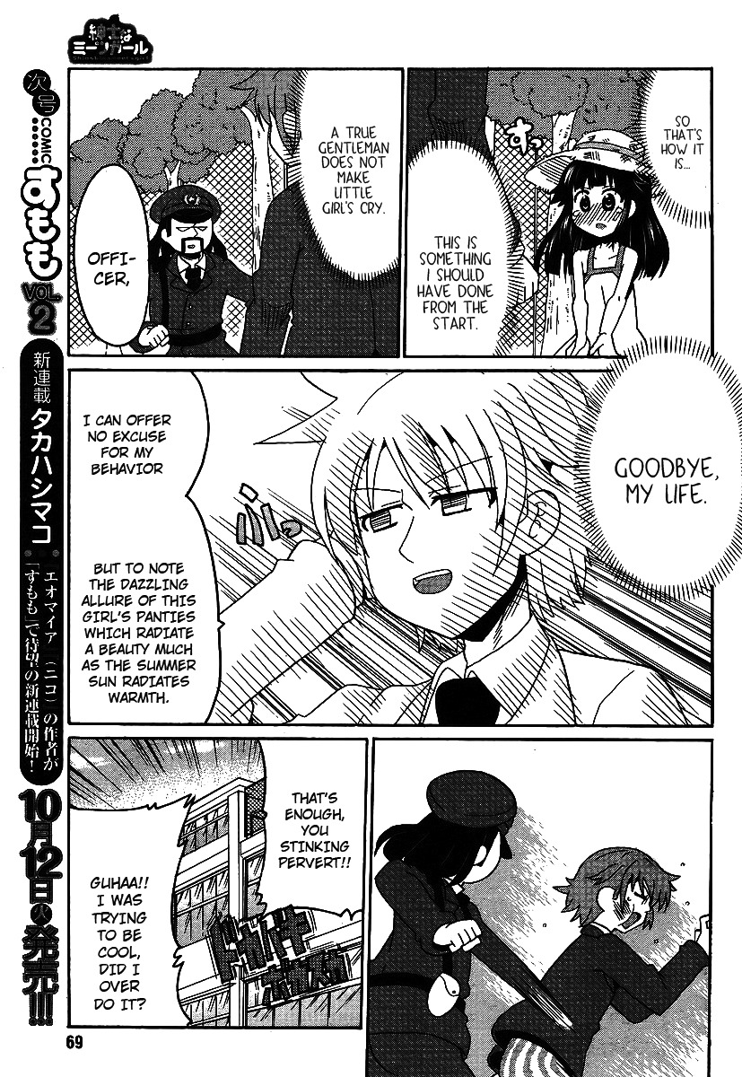 Shinshi na Meets Girl Chapter 1 page 15 - Chapter 1