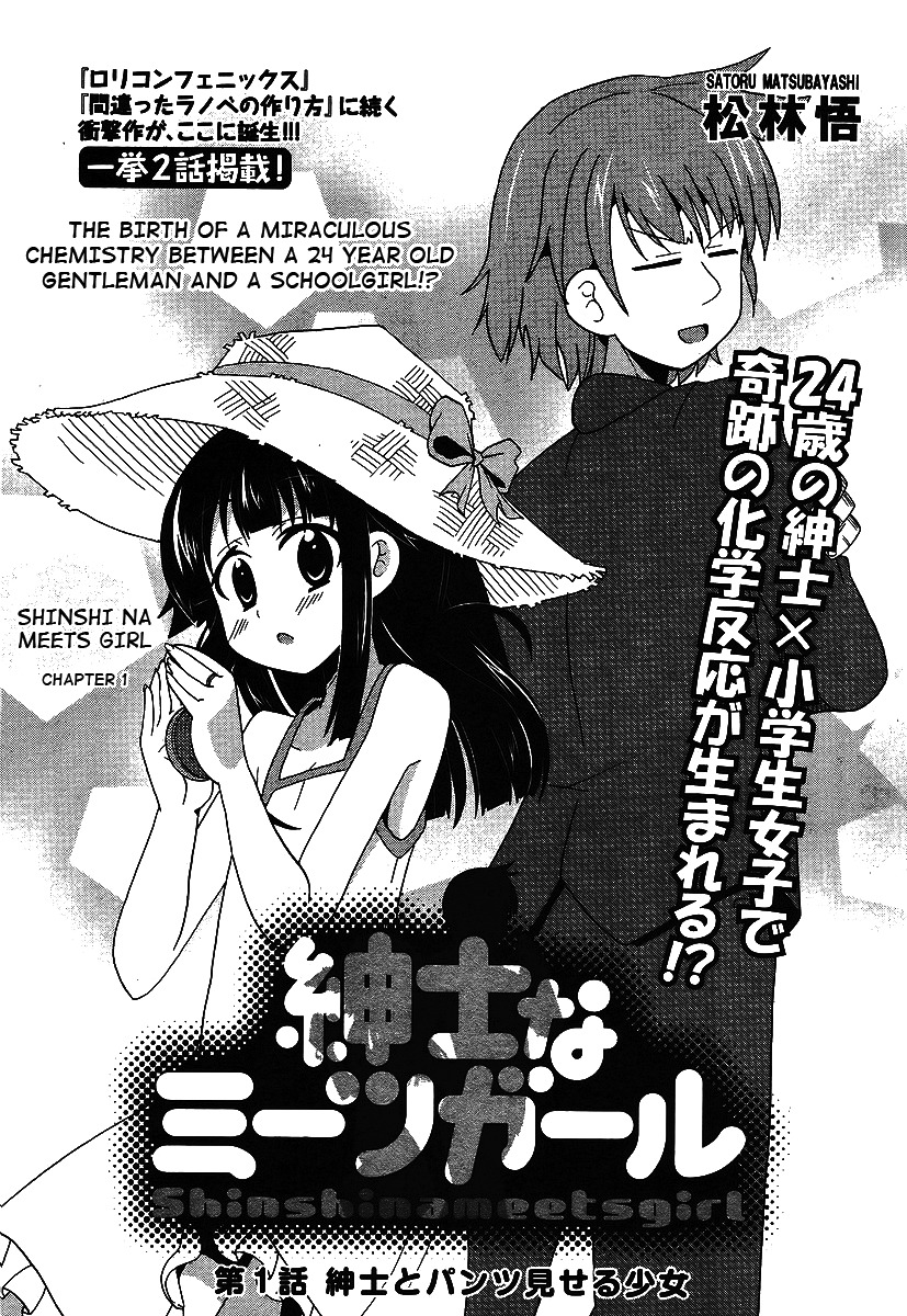 Shinshi na Meets Girl Chapter 1 page 2 - Chapter 1