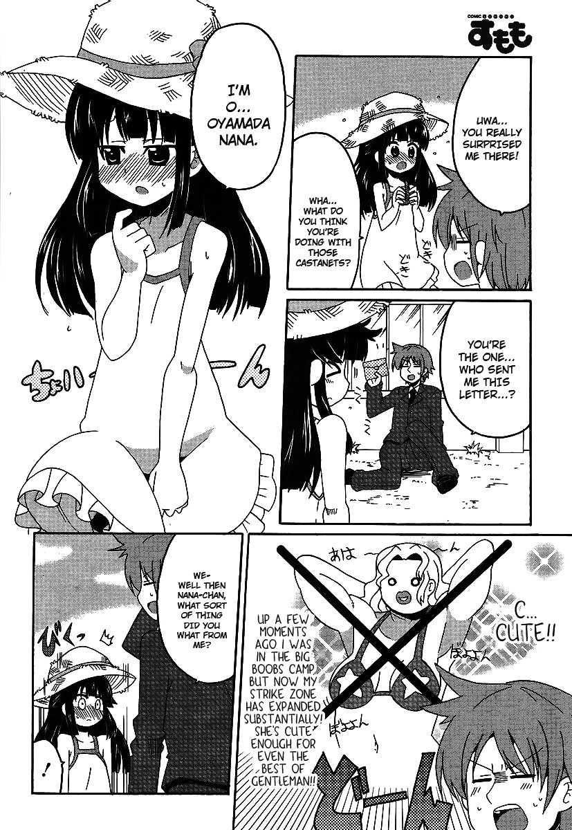 Shinshi na Meets Girl Chapter 1 page 4 - Chapter 1