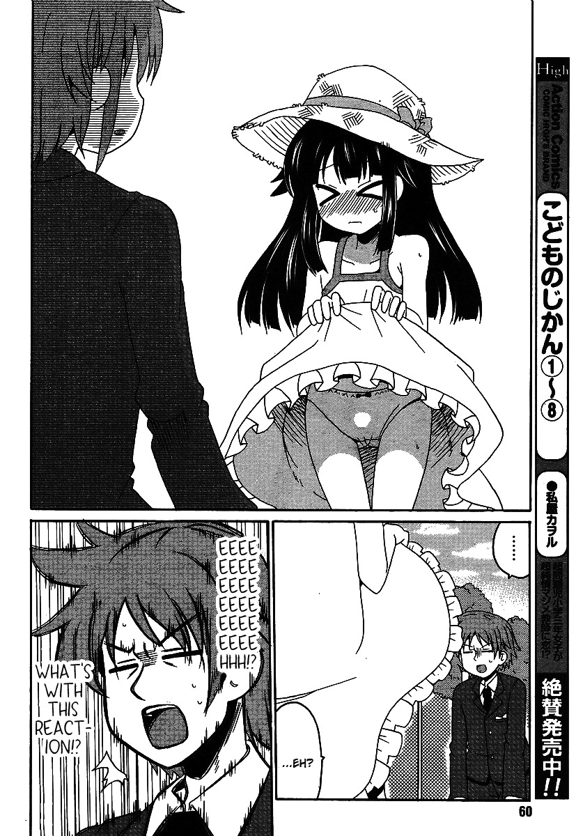 Shinshi na Meets Girl Chapter 1 page 6 - Chapter 1