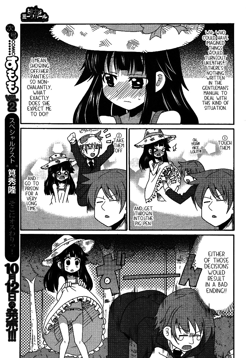 Shinshi na Meets Girl Chapter 1 page 7 - Chapter 1
