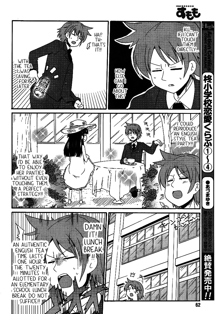 Shinshi na Meets Girl Chapter 1 page 8 - Chapter 1