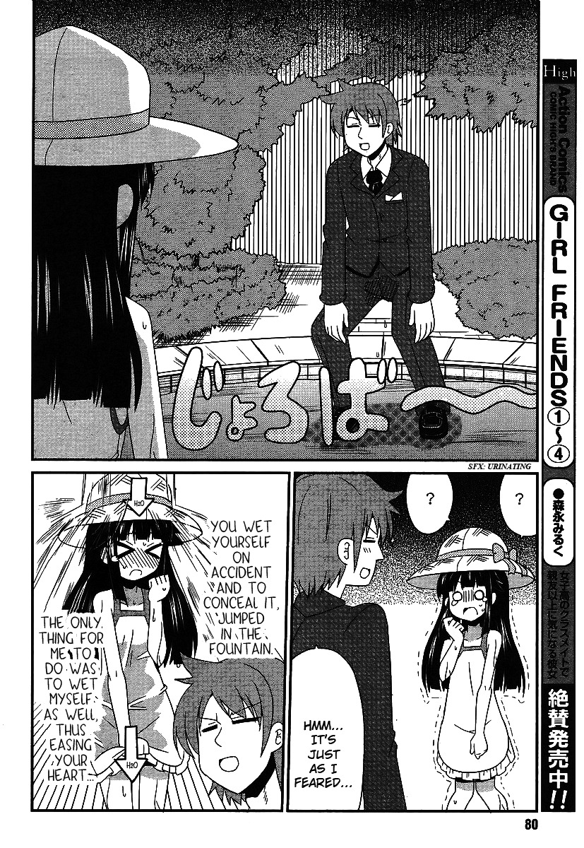 Shinshi na Meets Girl Chapter 2 page 10 - Chapter 2