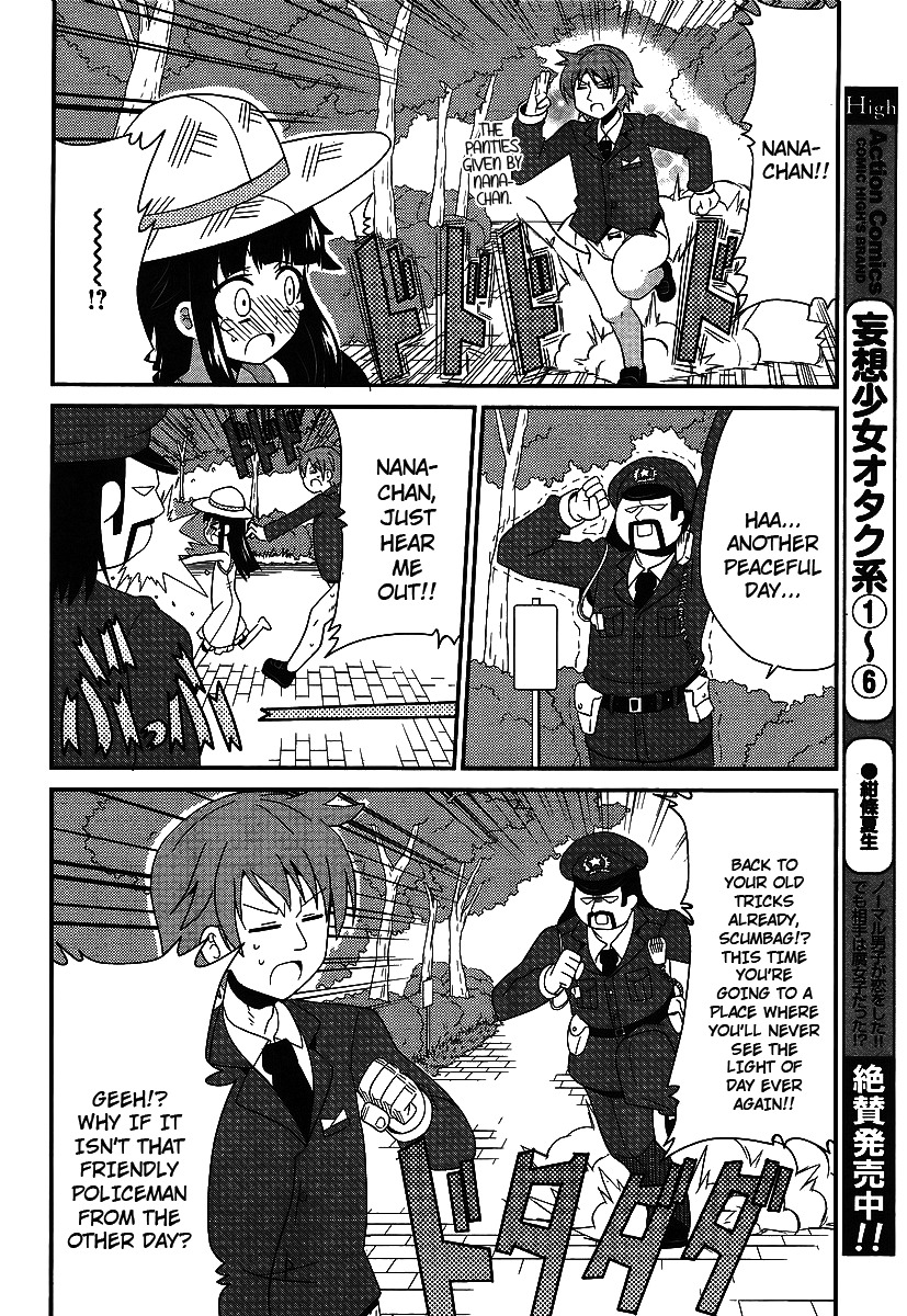 Shinshi na Meets Girl Chapter 2 page 12 - Chapter 2