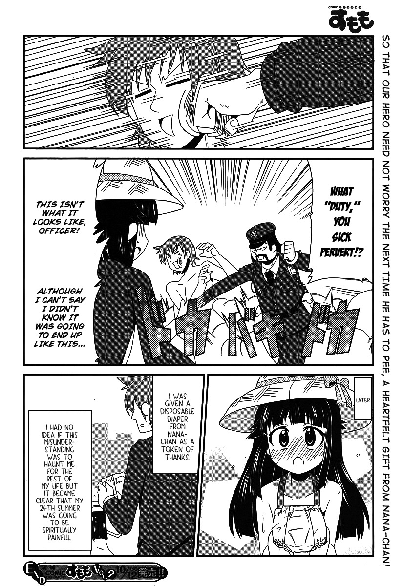 Shinshi na Meets Girl Chapter 2 page 16 - Chapter 2