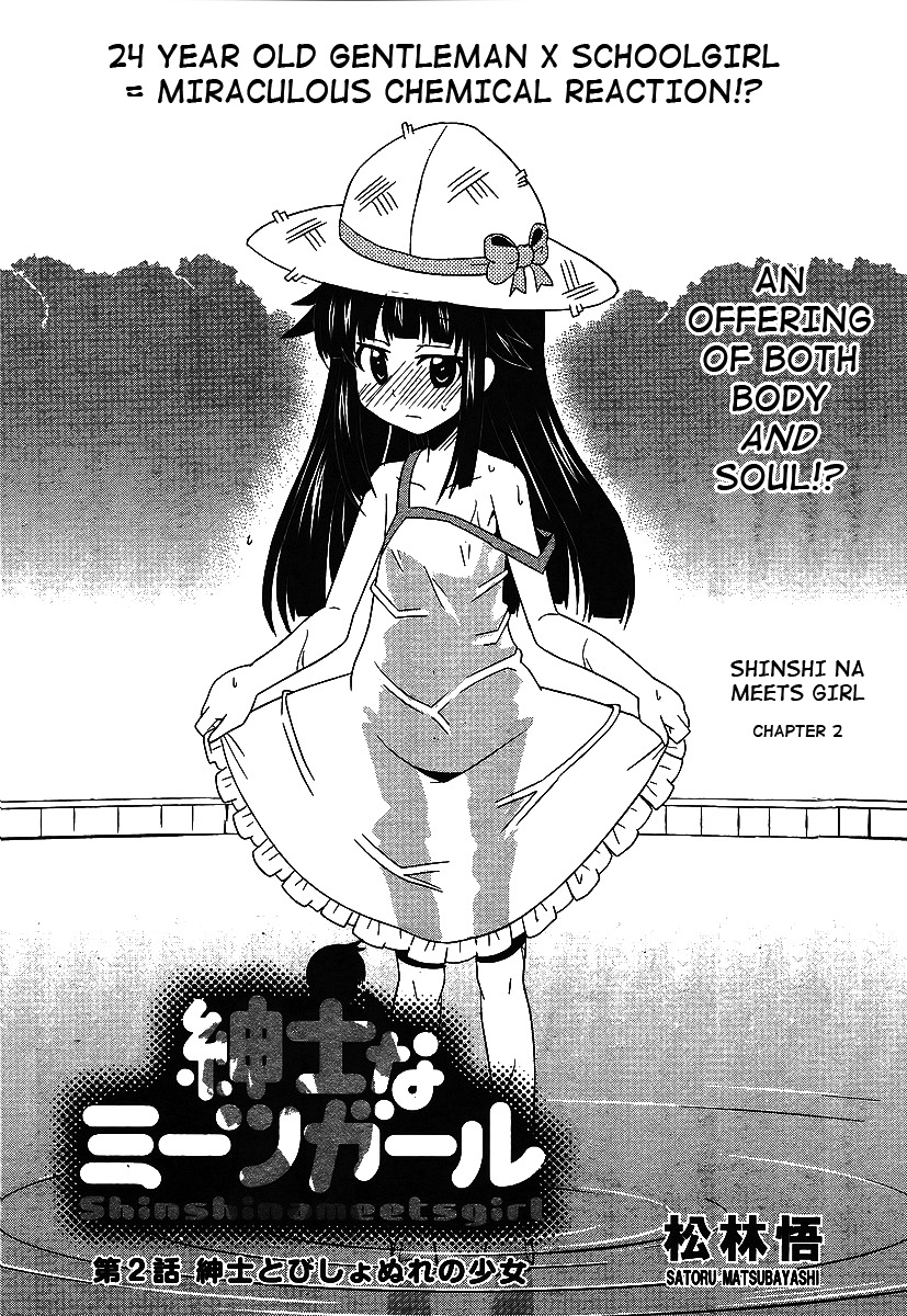 Shinshi na Meets Girl Chapter 2 page 2 - Chapter 2