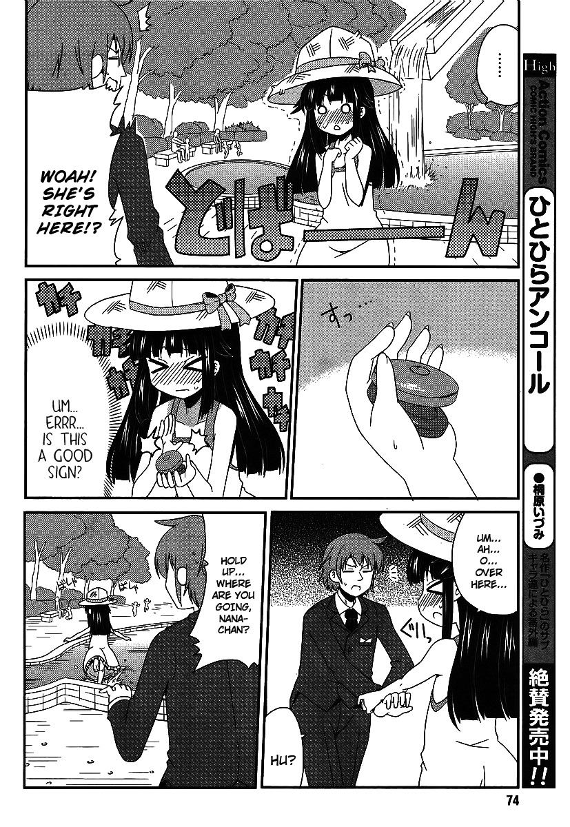 Shinshi na Meets Girl Chapter 2 page 4 - Chapter 2