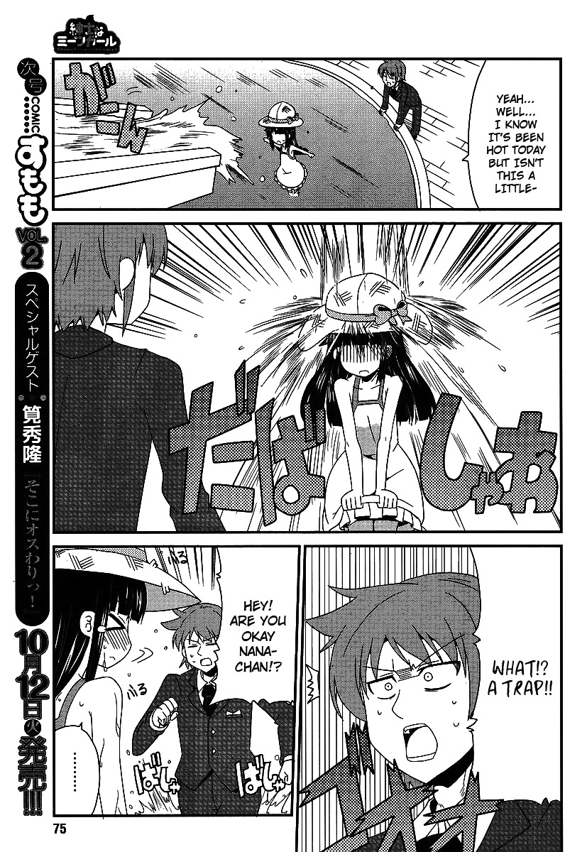 Shinshi na Meets Girl Chapter 2 page 5 - Chapter 2