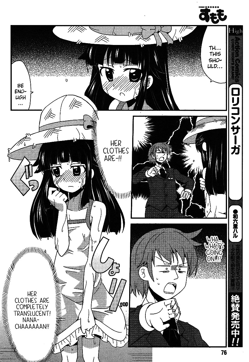 Shinshi na Meets Girl Chapter 2 page 6 - Chapter 2