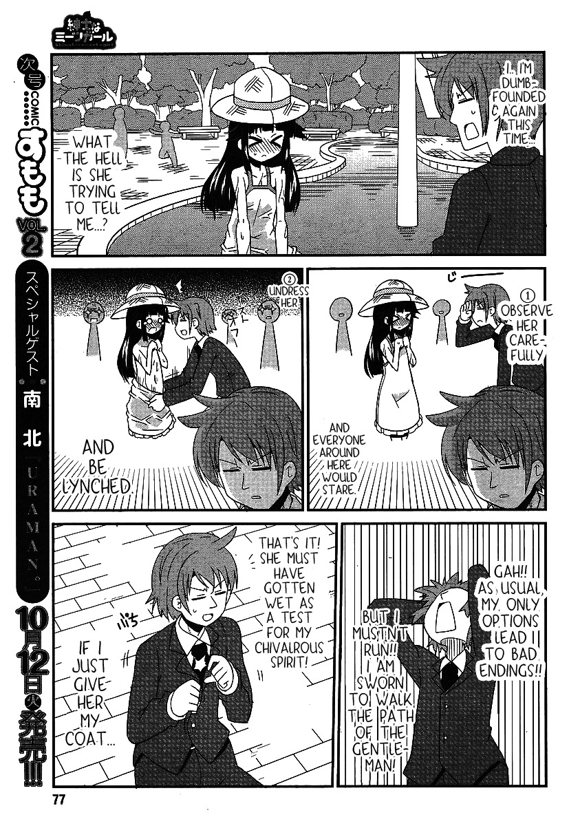 Shinshi na Meets Girl Chapter 2 page 7 - Chapter 2