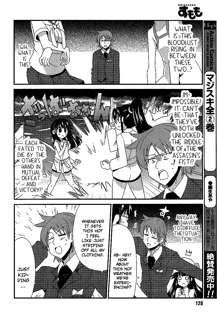 Shinshi na Meets Girl Chapter 3 page 10 - Chapter 3