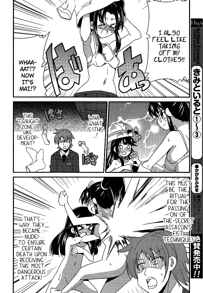 Shinshi na Meets Girl Chapter 3 page 12 - Chapter 3