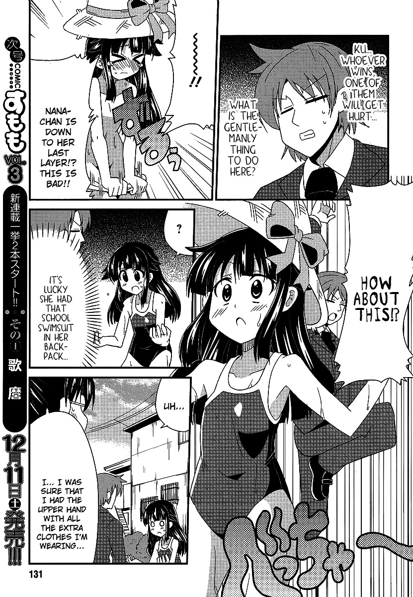 Shinshi na Meets Girl Chapter 3 page 13 - Chapter 3