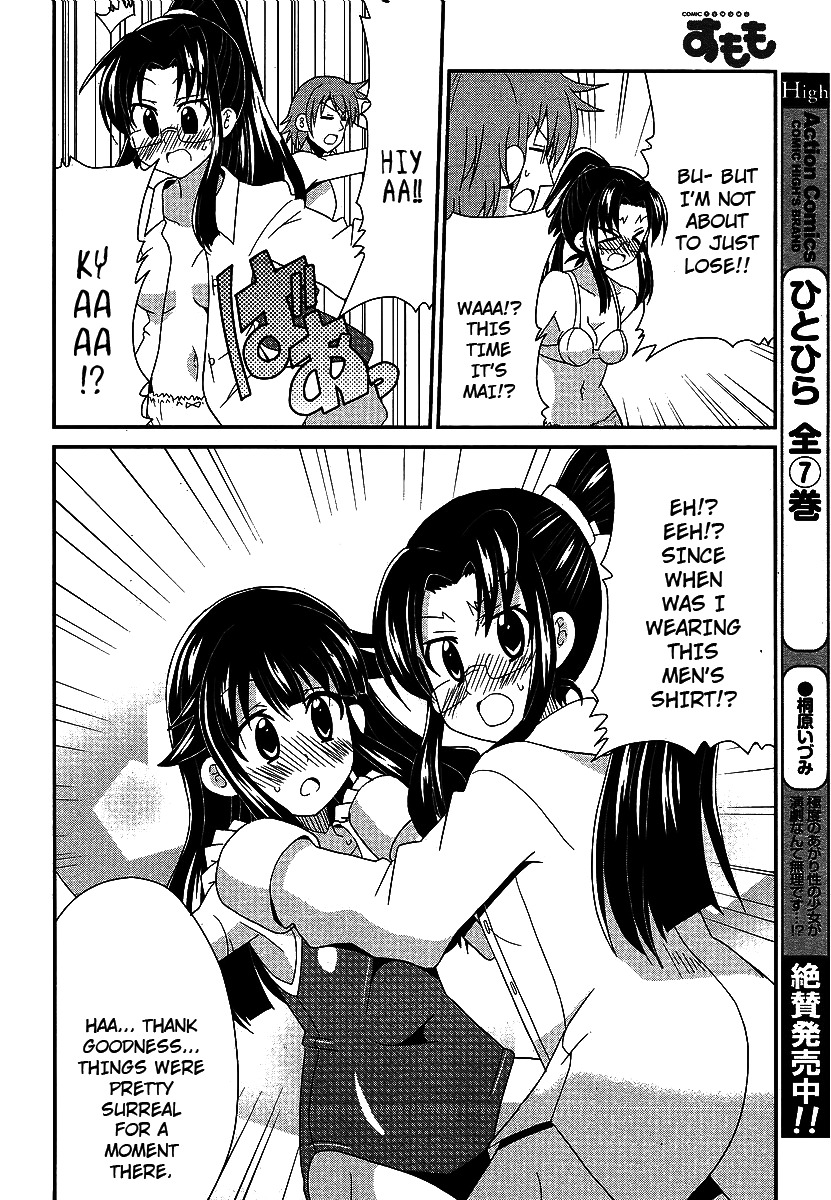 Shinshi na Meets Girl Chapter 3 page 14 - Chapter 3