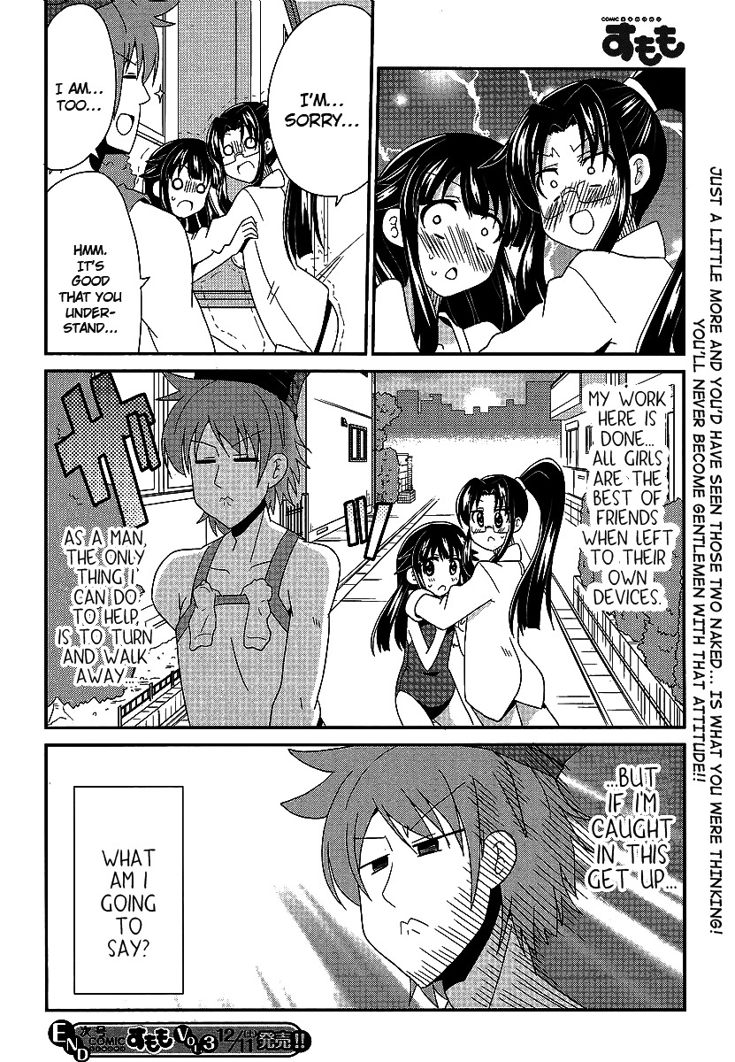 Shinshi na Meets Girl Chapter 3 page 16 - Chapter 3