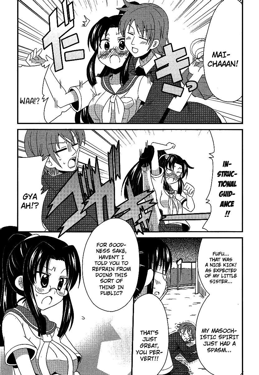 Shinshi na Meets Girl Chapter 3 page 3 - Chapter 3