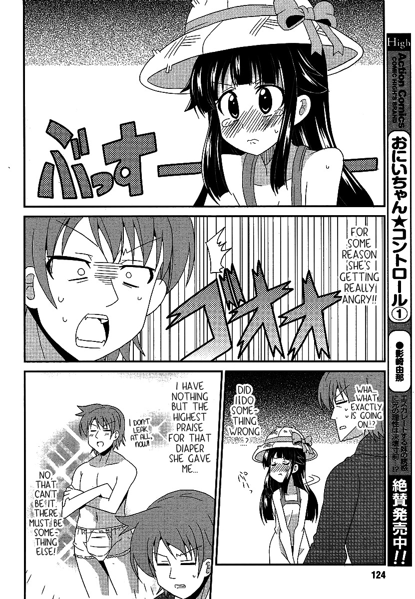 Shinshi na Meets Girl Chapter 3 page 6 - Chapter 3