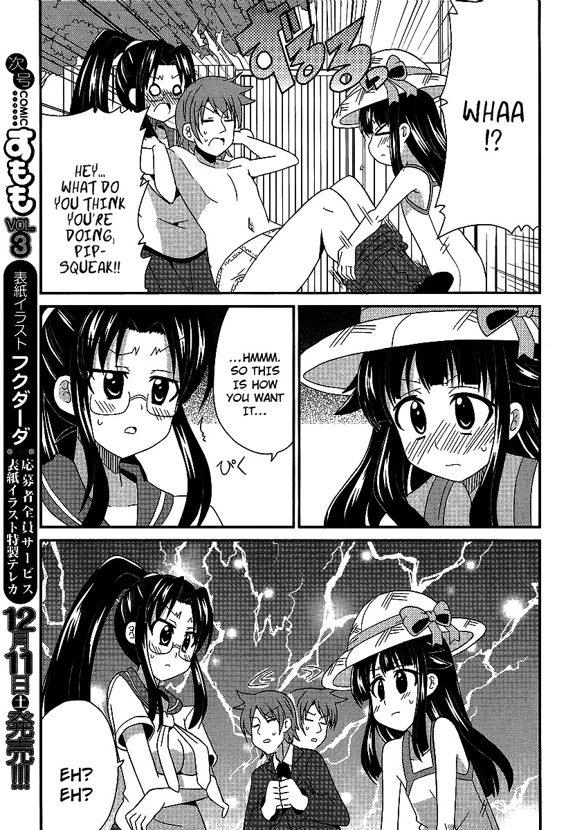 Shinshi na Meets Girl Chapter 3 page 9 - Chapter 3