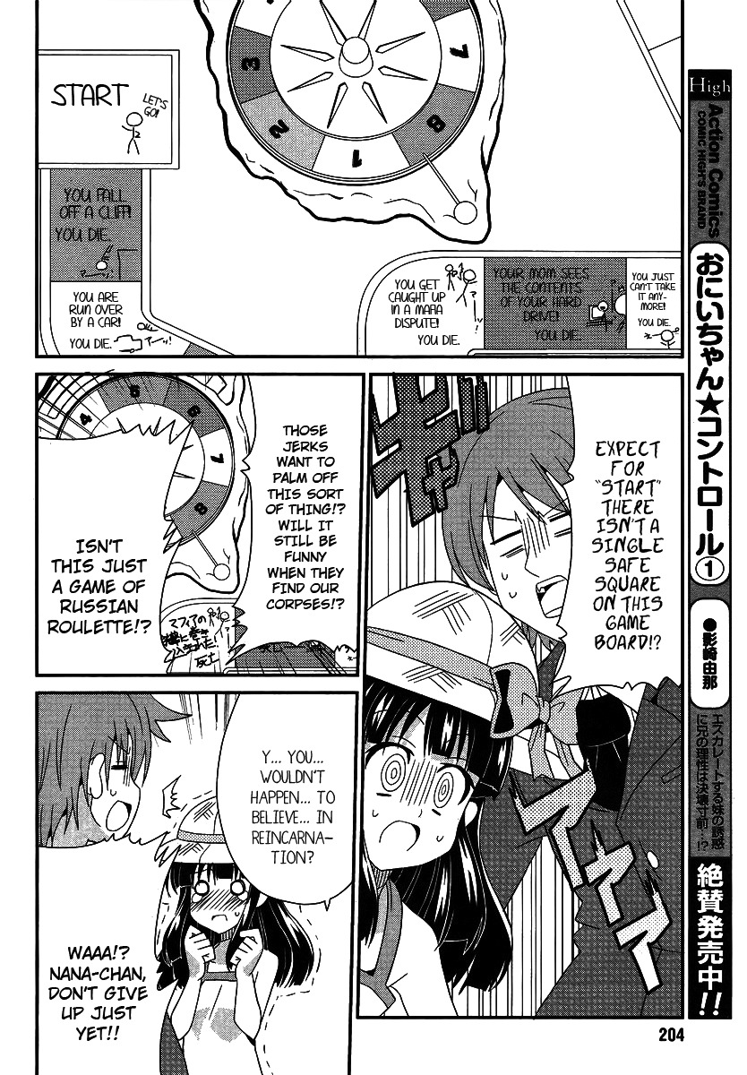 Shinshi na Meets Girl Chapter 4 page 10 - Chapter 4