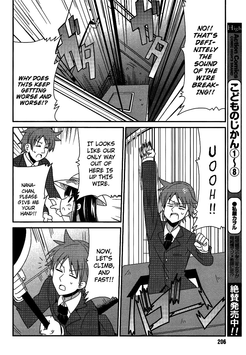 Shinshi na Meets Girl Chapter 4 page 12 - Chapter 4