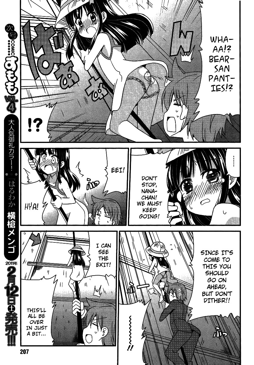 Shinshi na Meets Girl Chapter 4 page 13 - Chapter 4