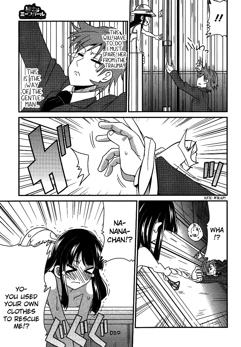 Shinshi na Meets Girl Chapter 4 page 15 - Chapter 4