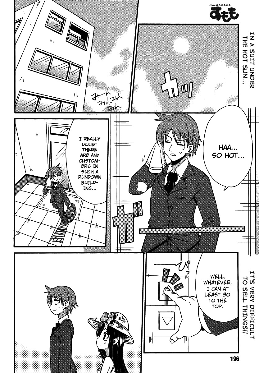 Shinshi na Meets Girl Chapter 4 page 2 - Chapter 4