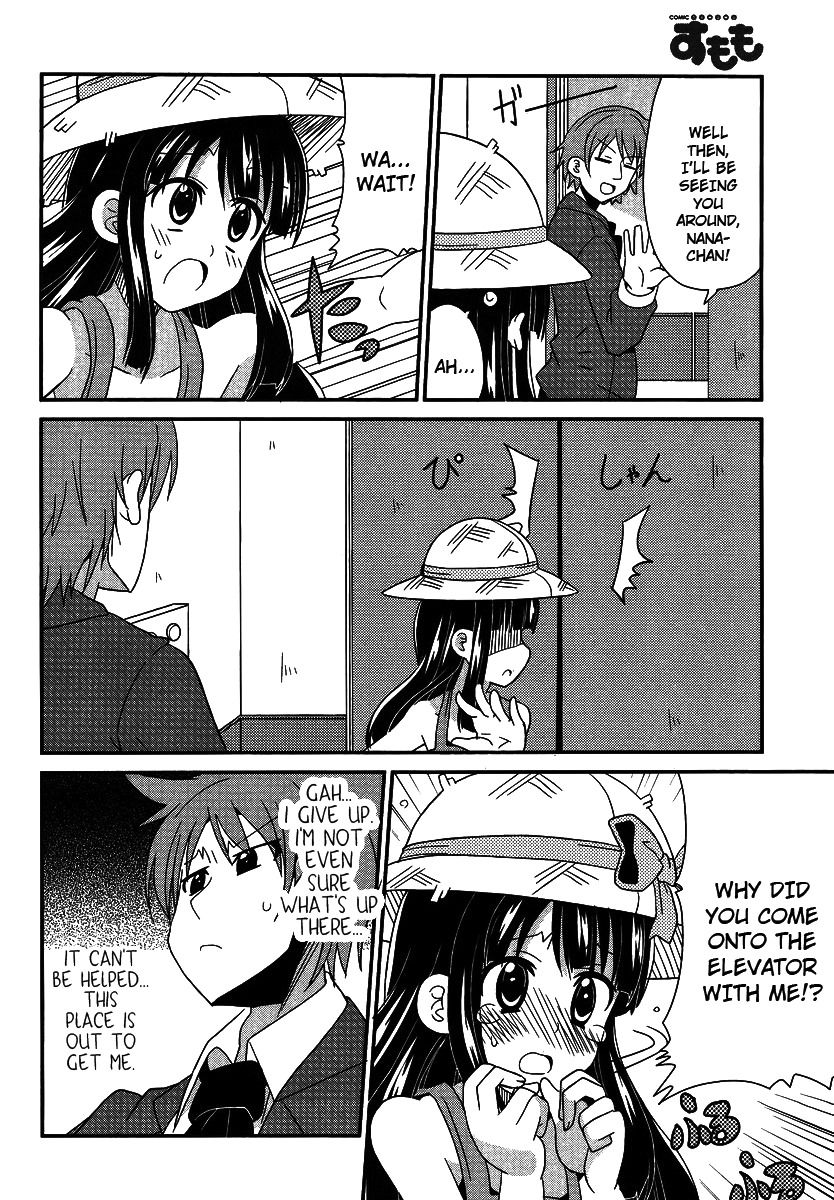 Shinshi na Meets Girl Chapter 4 page 4 - Chapter 4