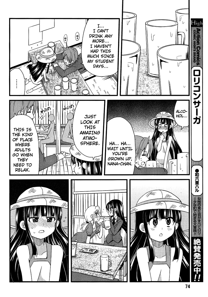Shinshi na Meets Girl Chapter 5 page 10 - Chapter 5