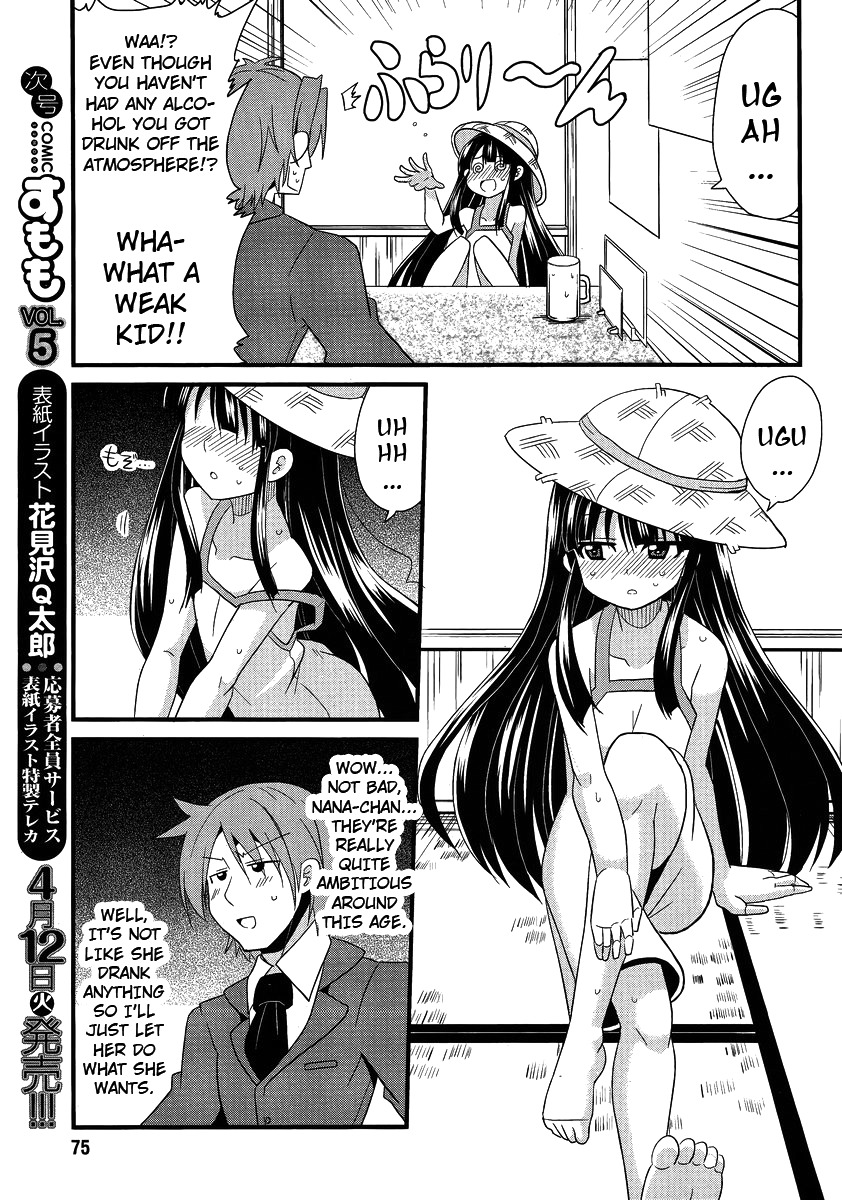 Shinshi na Meets Girl Chapter 5 page 11 - Chapter 5