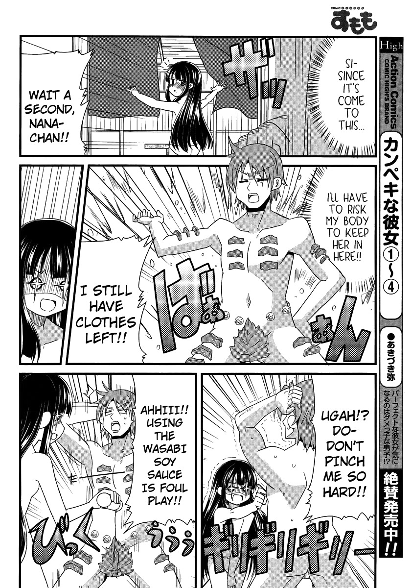 Shinshi na Meets Girl Chapter 5 page 14 - Chapter 5