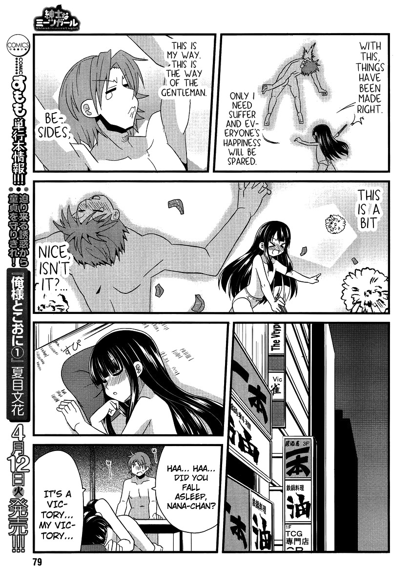 Shinshi na Meets Girl Chapter 5 page 15 - Chapter 5