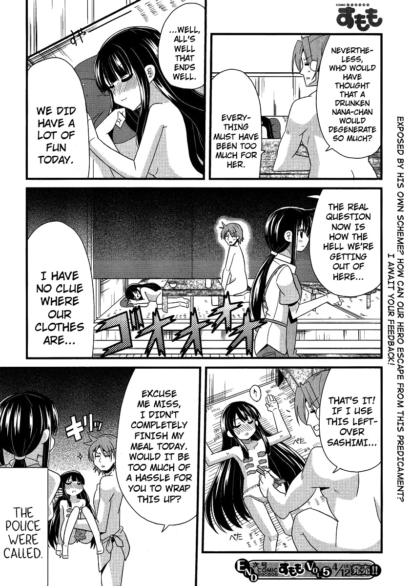 Shinshi na Meets Girl Chapter 5 page 16 - Chapter 5