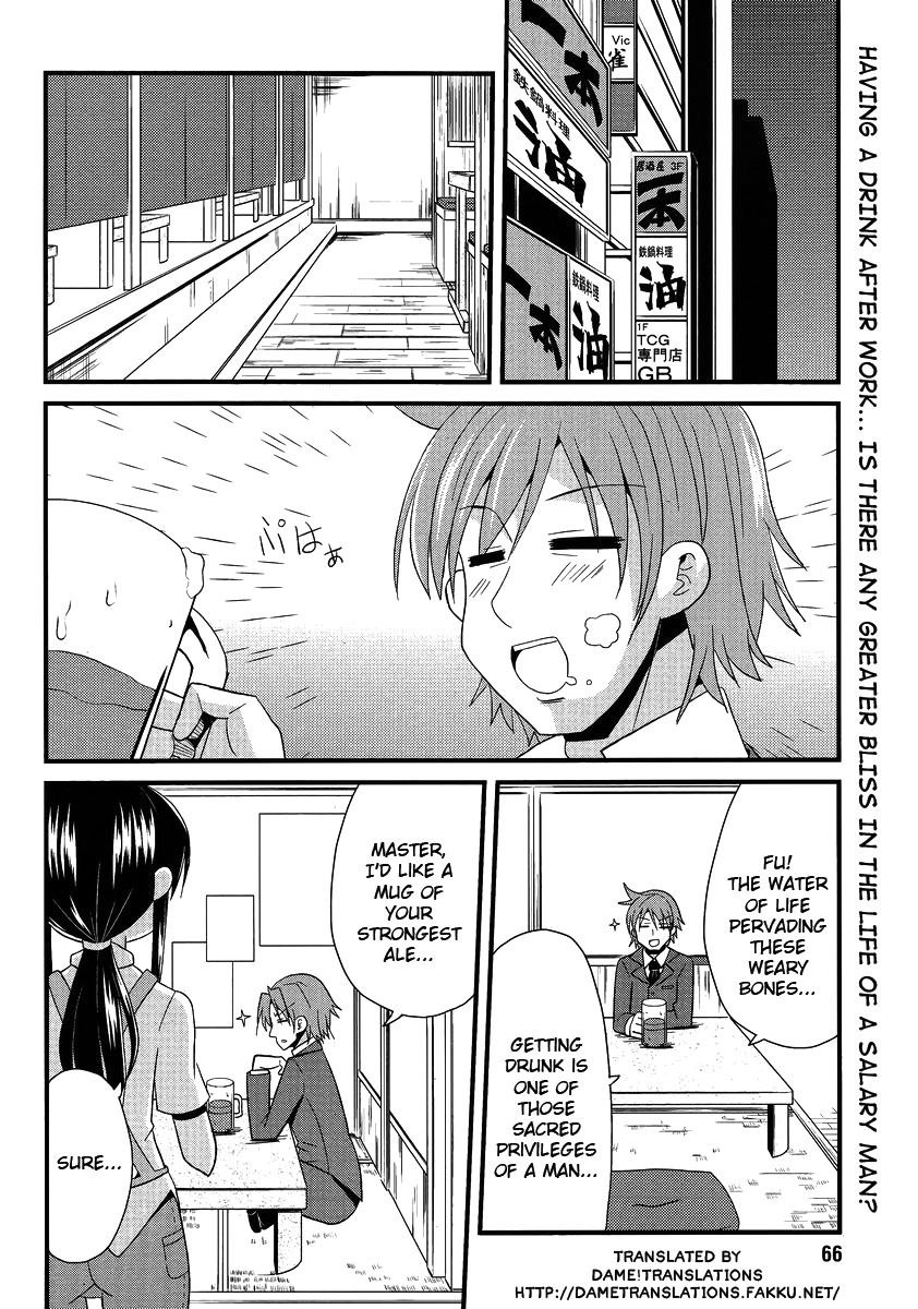 Shinshi na Meets Girl Chapter 5 page 2 - Chapter 5