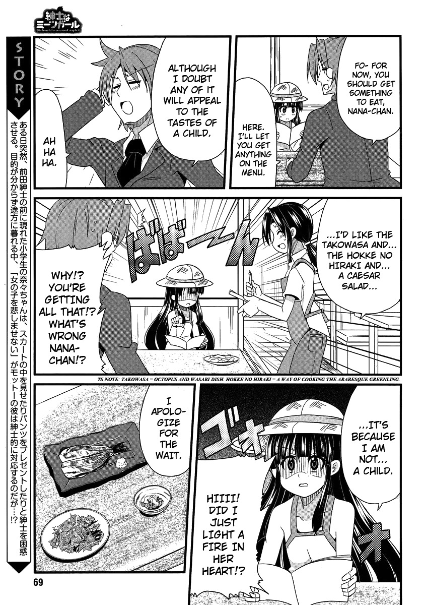 Shinshi na Meets Girl Chapter 5 page 5 - Chapter 5