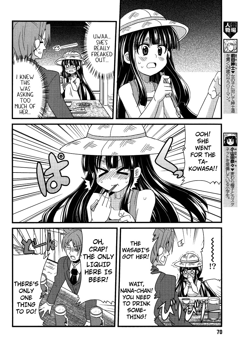 Shinshi na Meets Girl Chapter 5 page 6 - Chapter 5