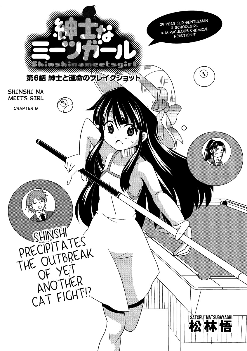 Shinshi na Meets Girl Chapter 6 page 1 - Chapter 6