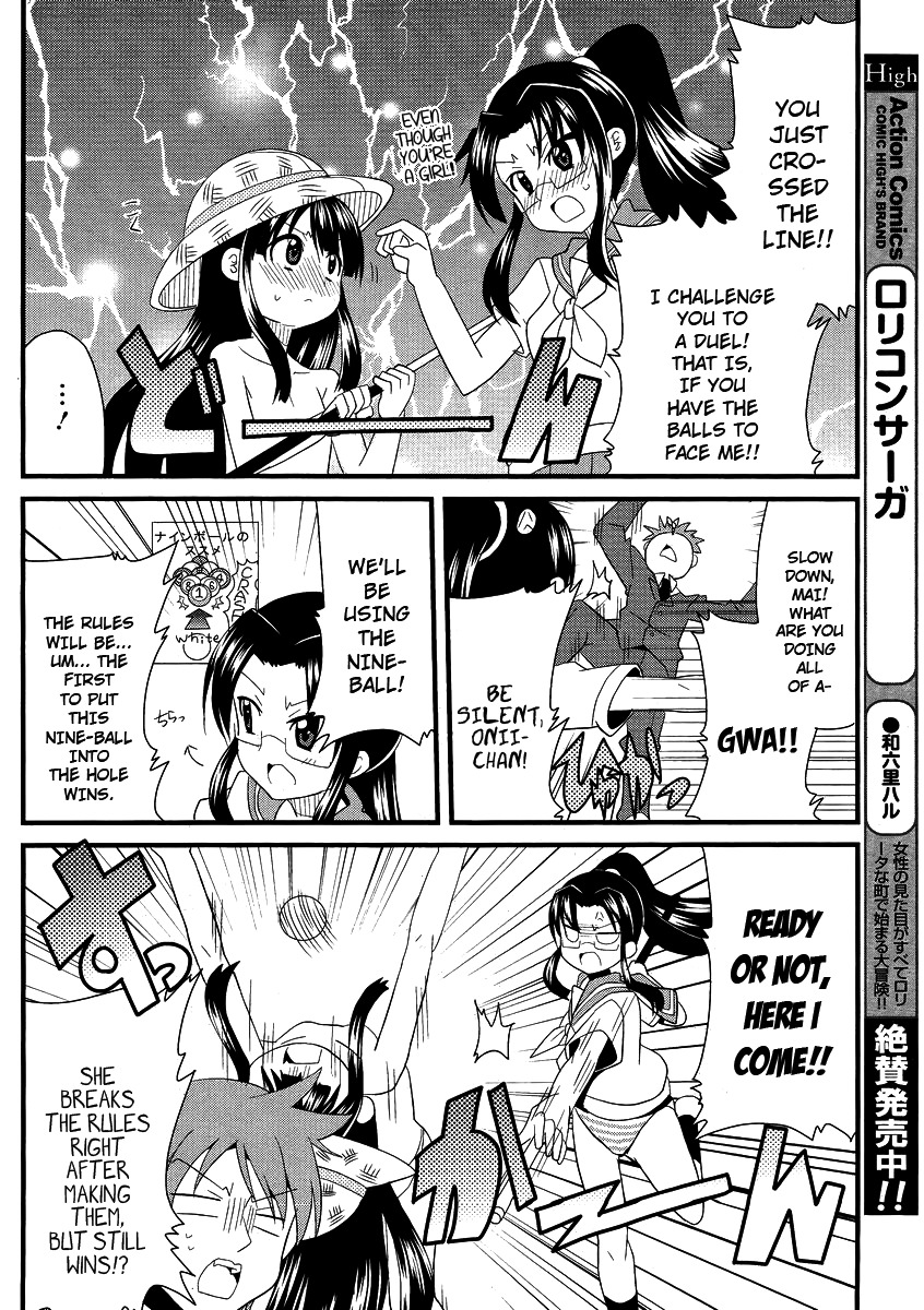 Shinshi na Meets Girl Chapter 6 page 10 - Chapter 6