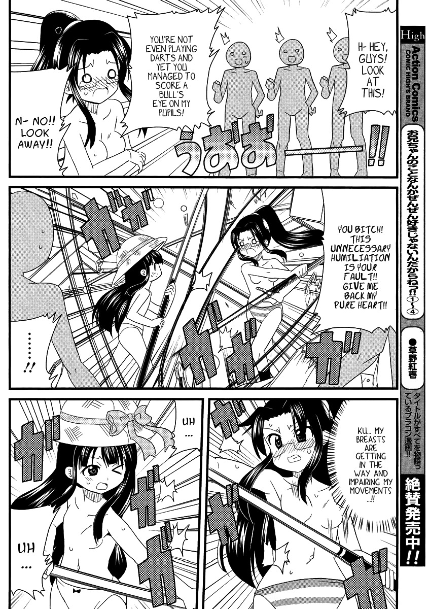 Shinshi na Meets Girl Chapter 6 page 12 - Chapter 6